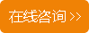 铸就品牌妇科