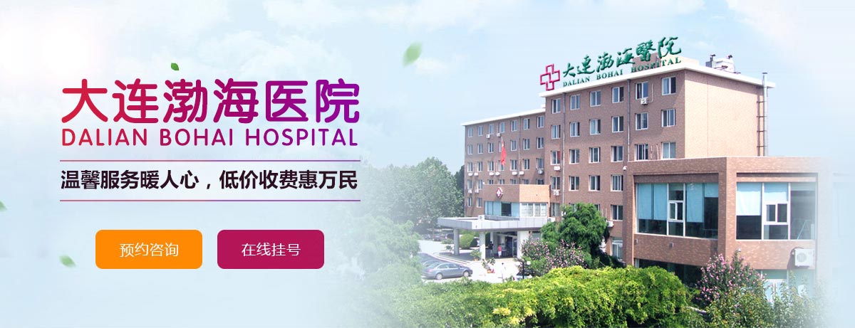 预约咨询中心
