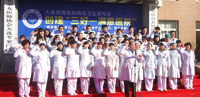 顺德市的365天医院