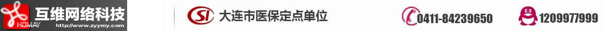 关于医院